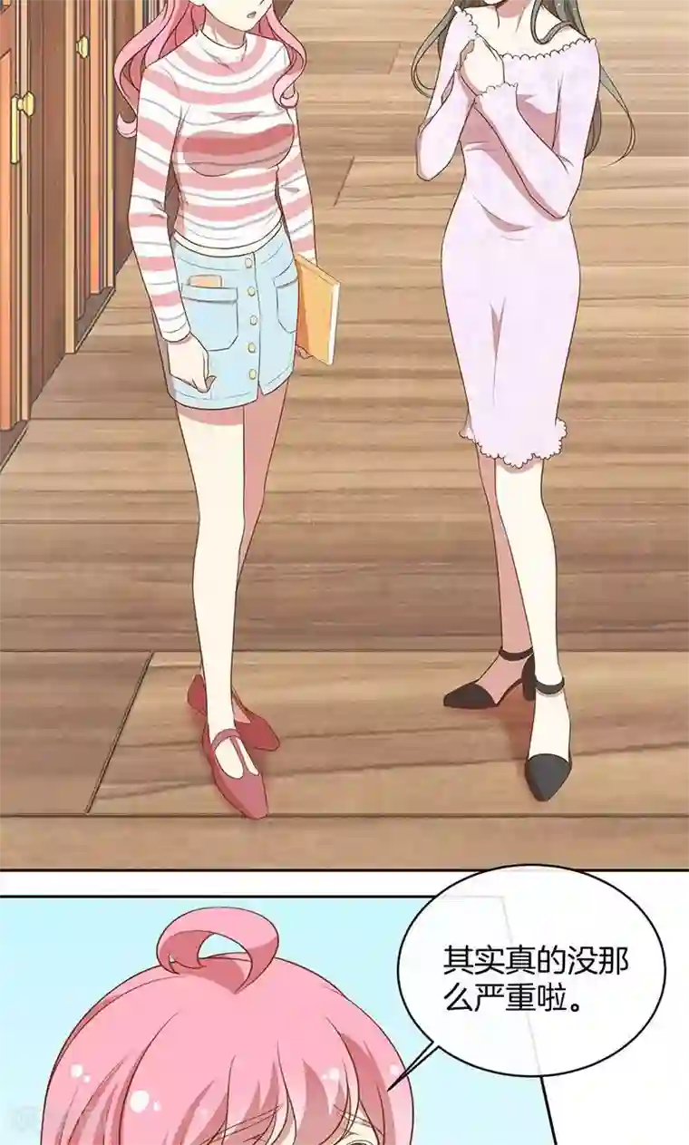 全世界都不如你第52话 求情