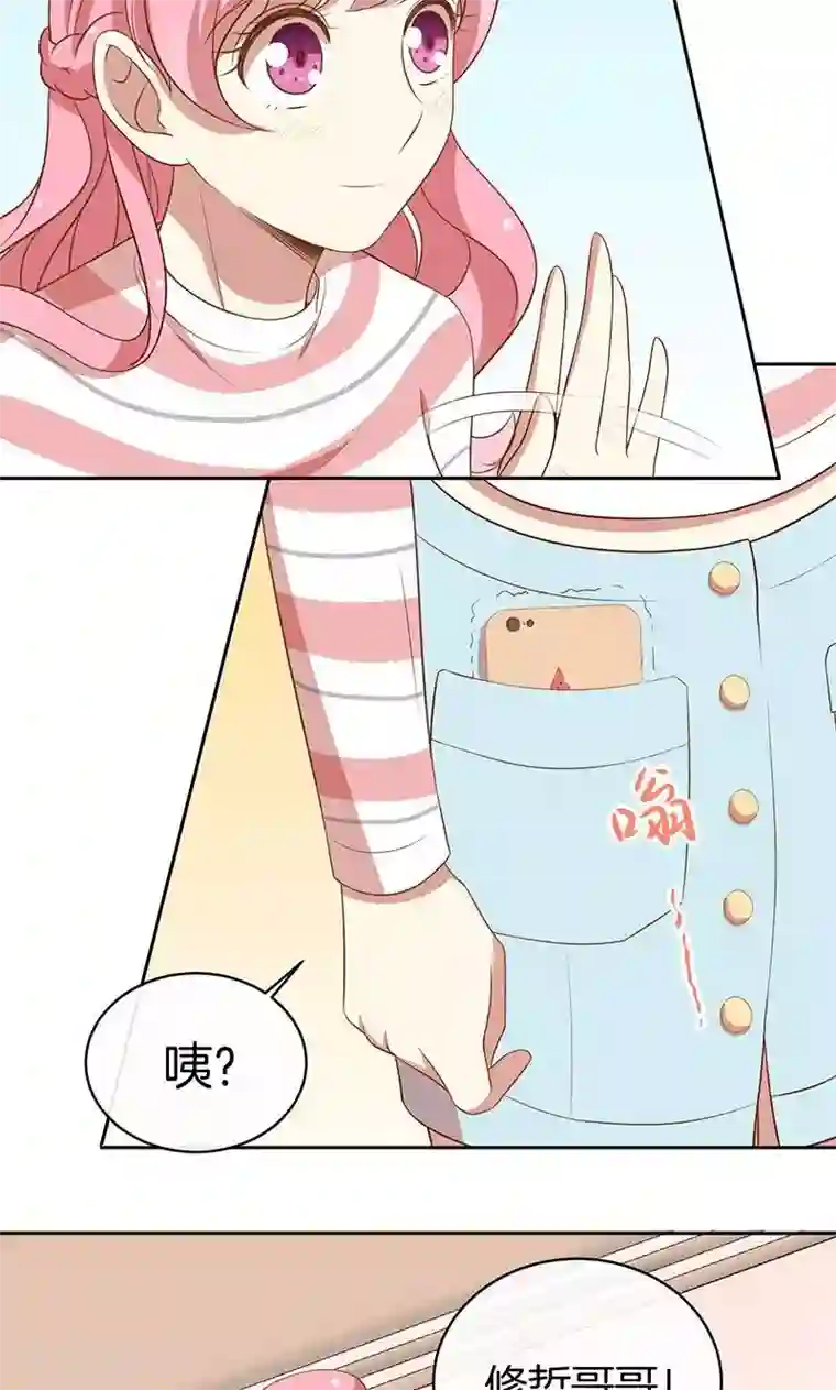 全世界都不如你第52话 求情