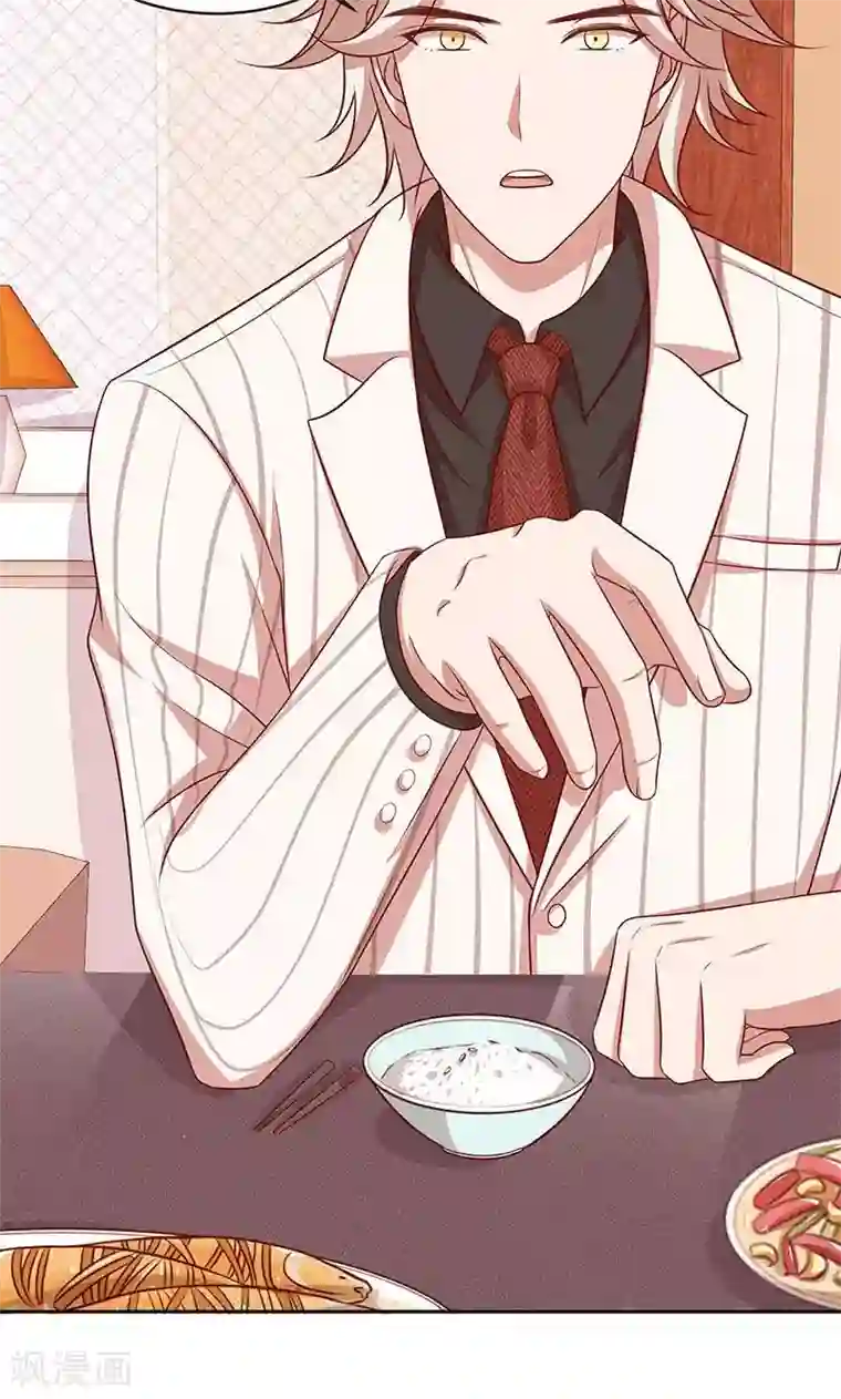 全世界都不如你第52话 求情