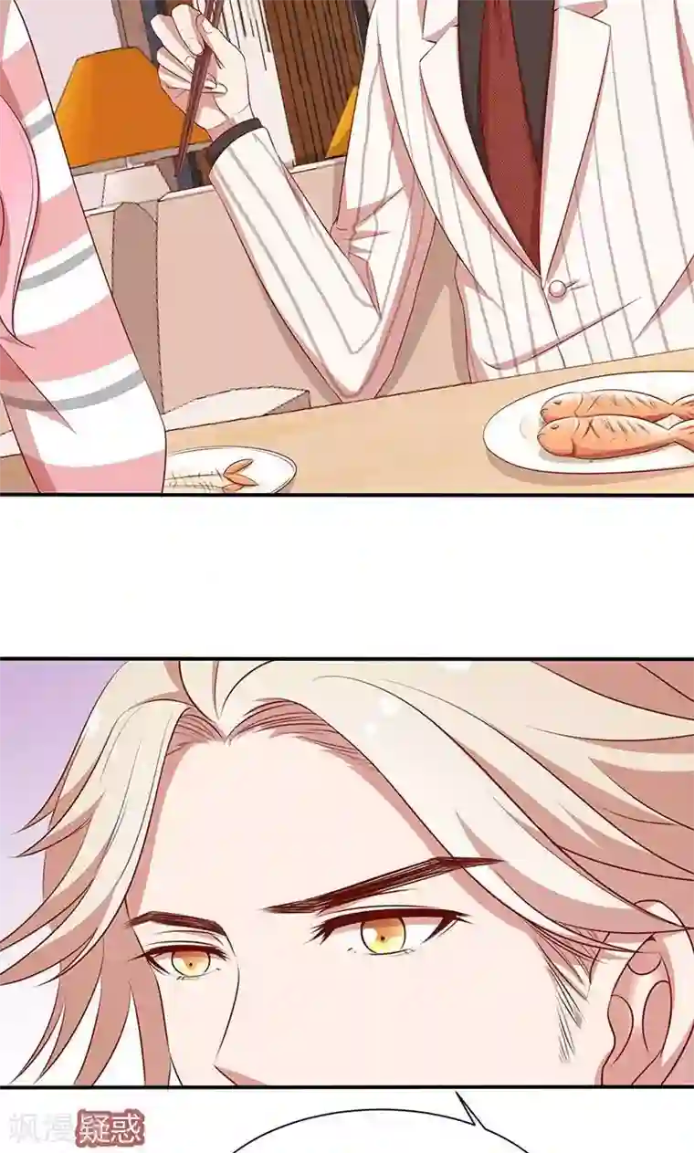 全世界都不如你第53话 各人心思