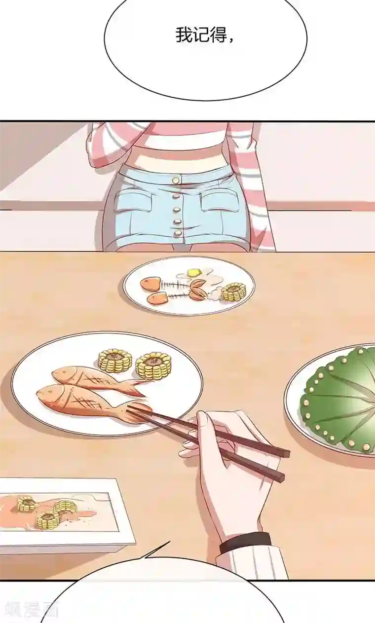 全世界都不如你第53话 各人心思