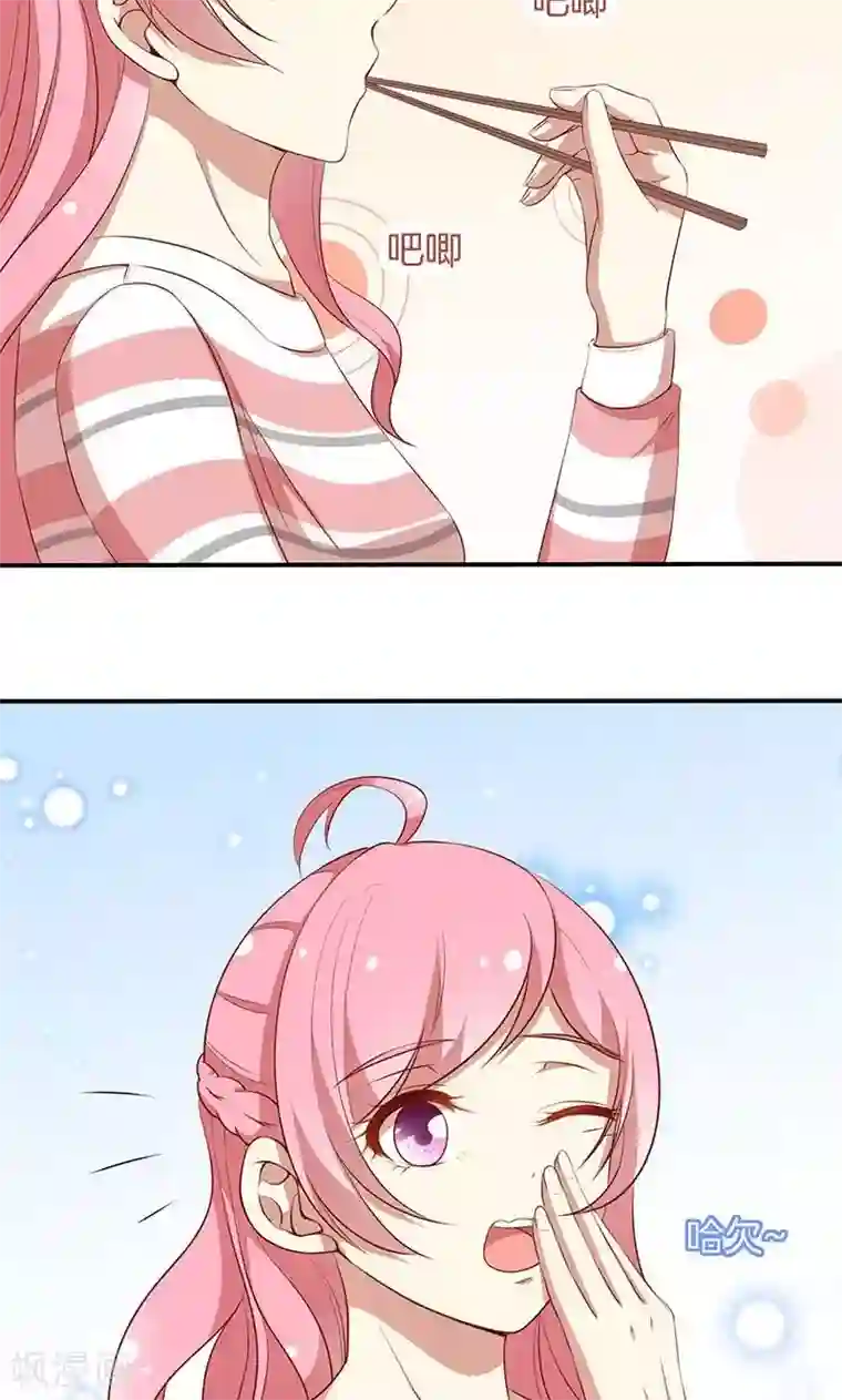 全世界都不如你第53话 各人心思