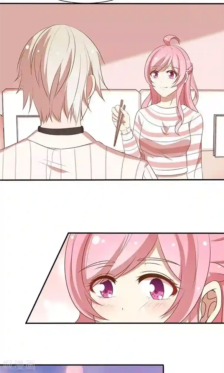 全世界都不如你第53话 各人心思