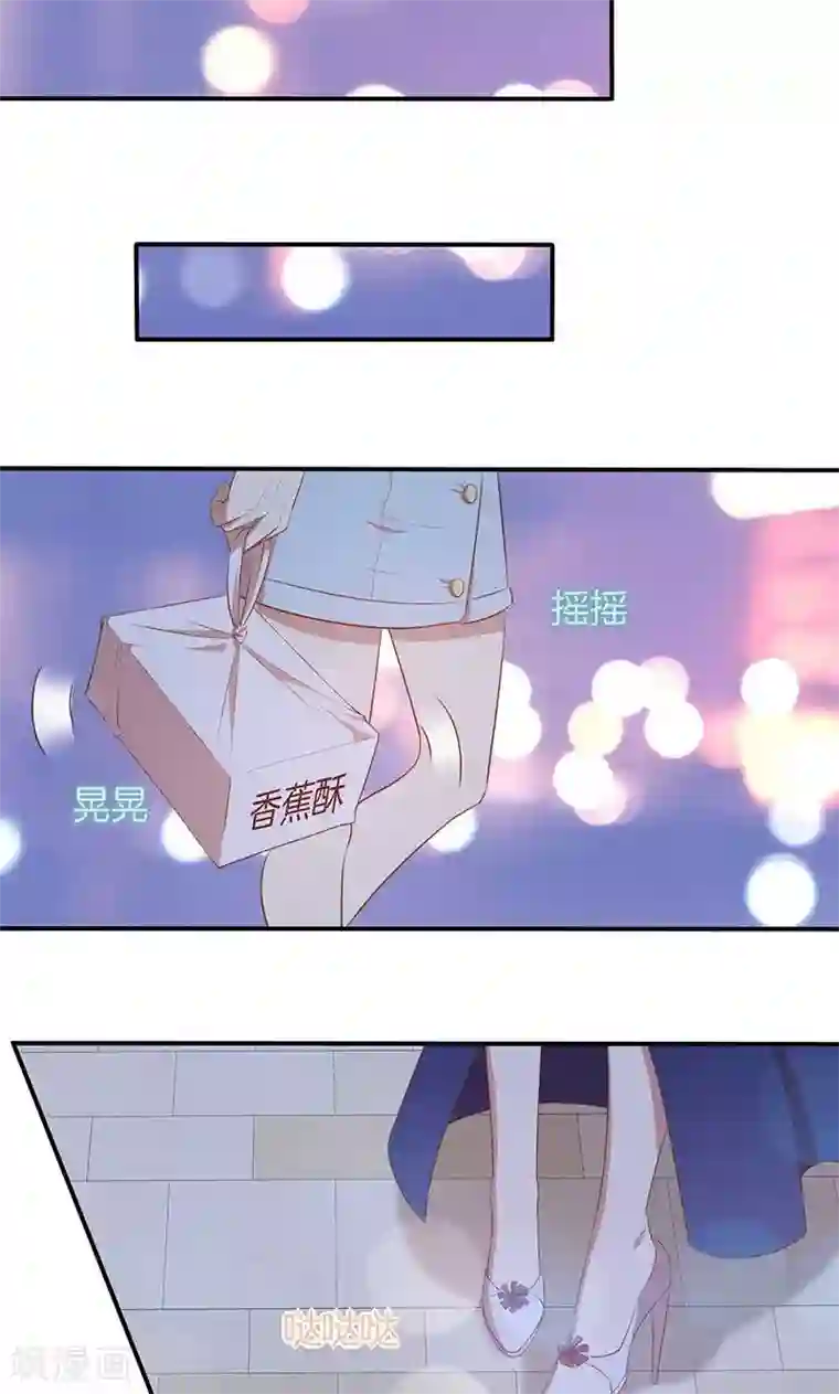 全世界都不如你第53话 各人心思