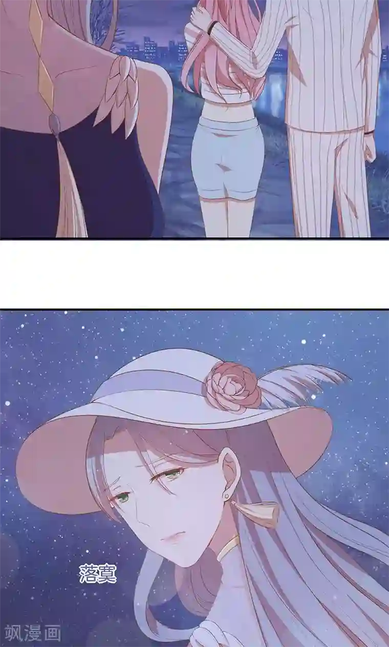 全世界都不如你第53话 各人心思