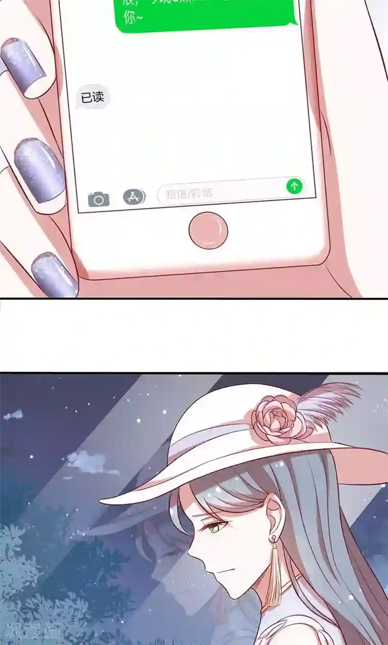 全世界都不如你第53话 各人心思