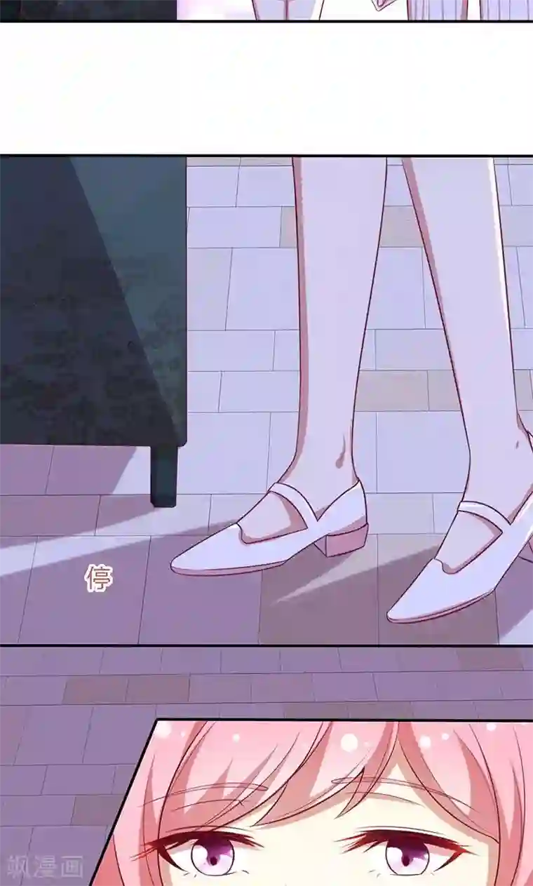 全世界都不如你第53话 各人心思