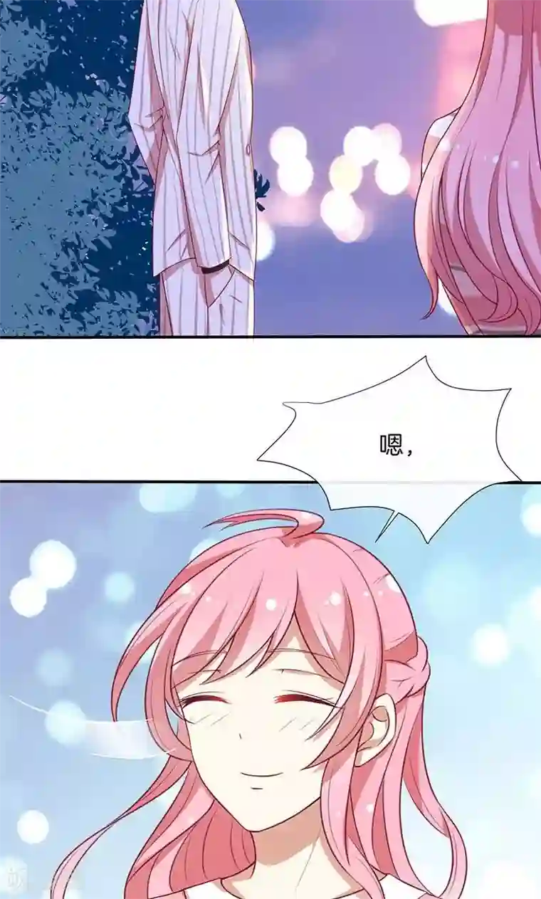 全世界都不如你第53话 各人心思