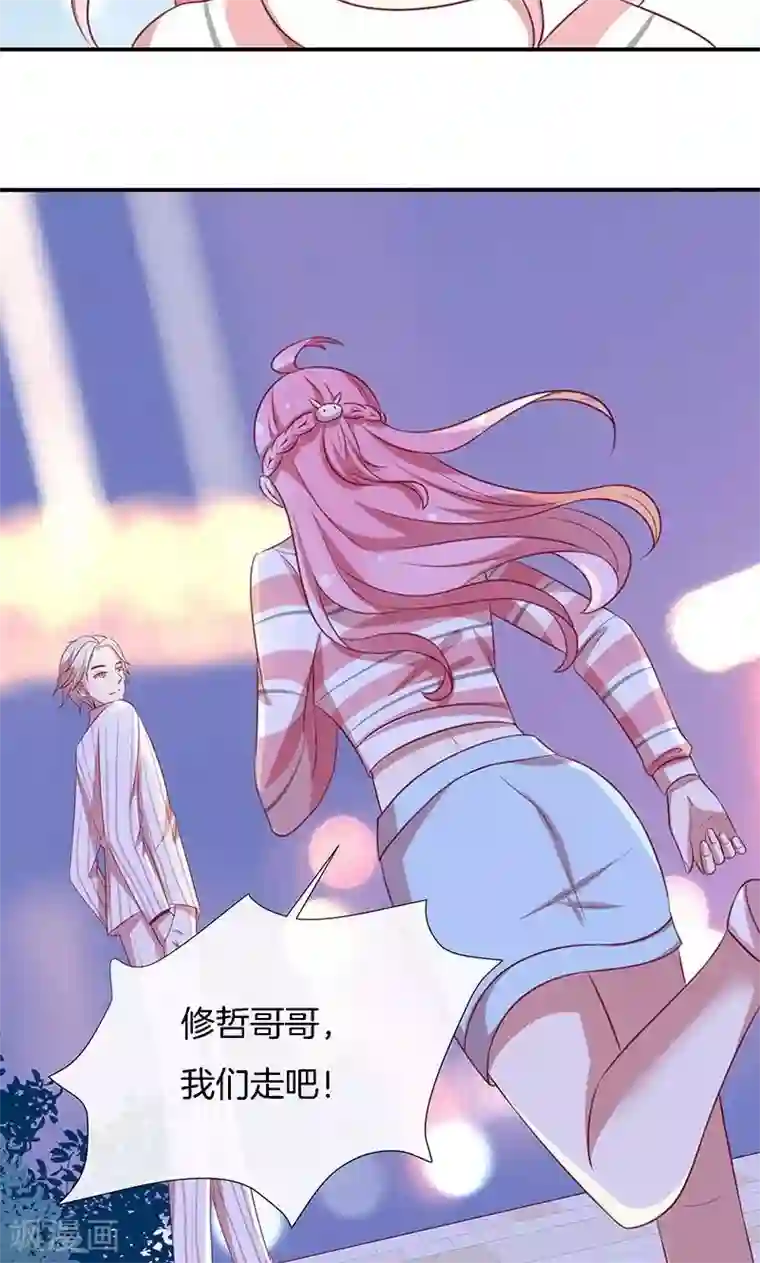 全世界都不如你第53话 各人心思