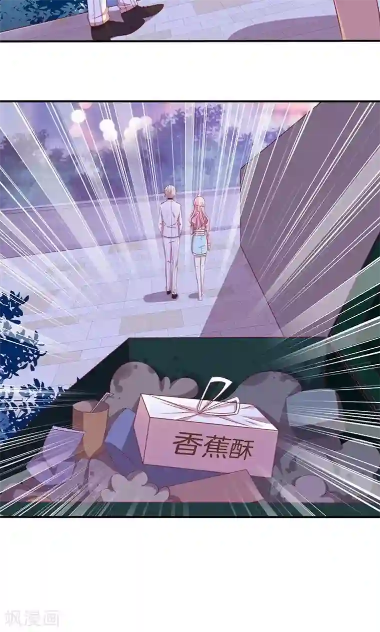 全世界都不如你第53话 各人心思