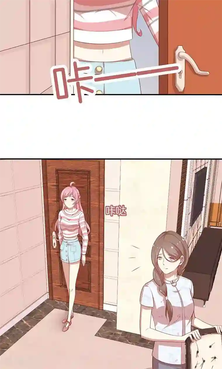 全世界都不如你第53话 各人心思