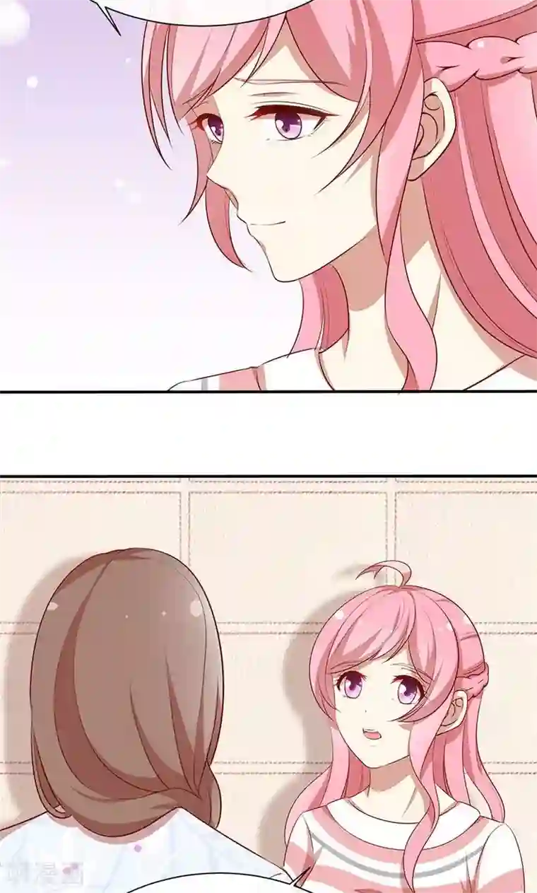 全世界都不如你第53话 各人心思