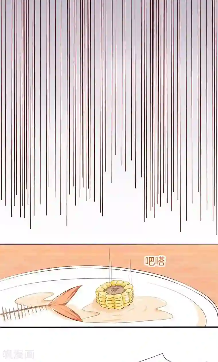 全世界都不如你第53话 各人心思