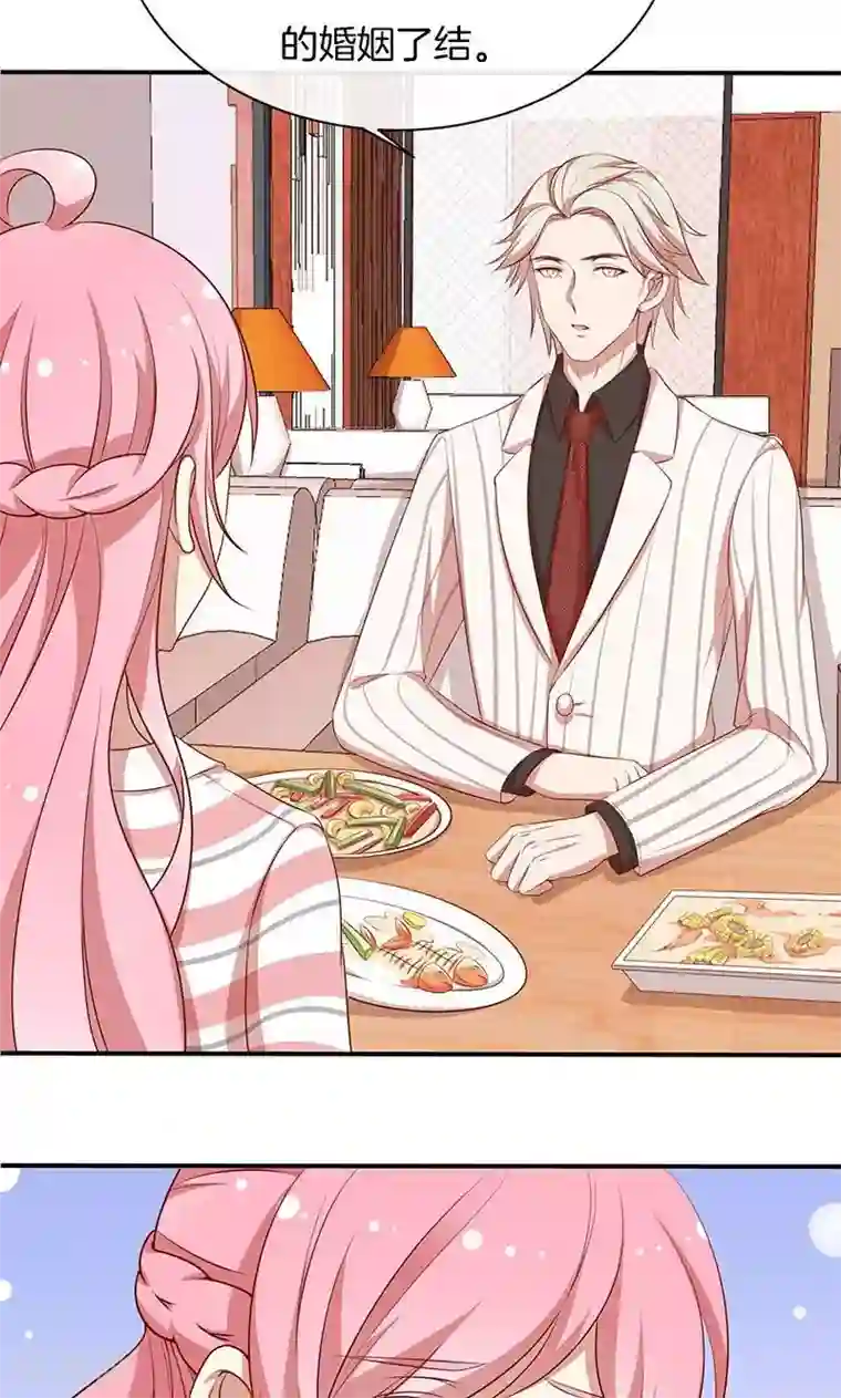 全世界都不如你第53话 各人心思