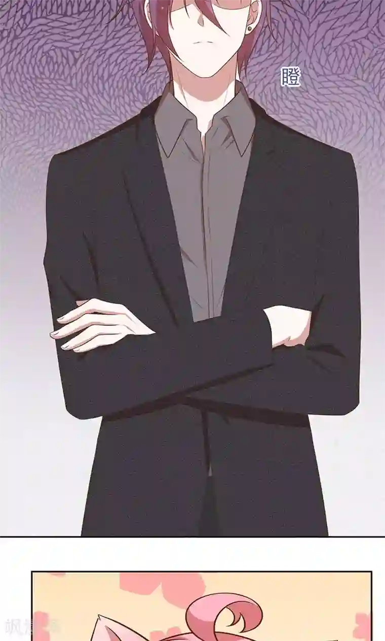 全世界都不如你第54话 传说中的告白？