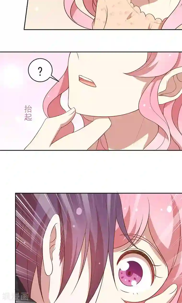 全世界都不如你第54话 传说中的告白？
