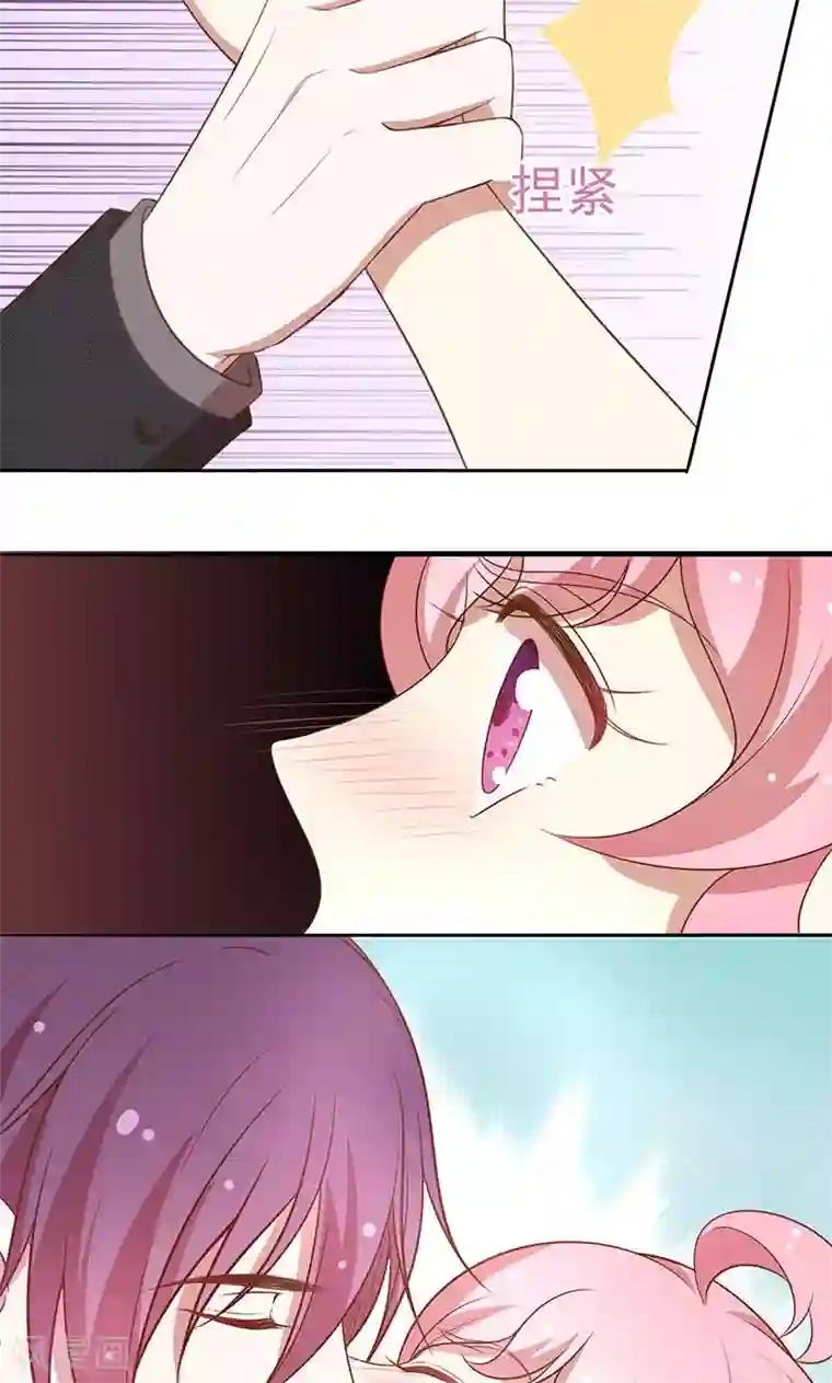 全世界都不如你第54话 传说中的告白？