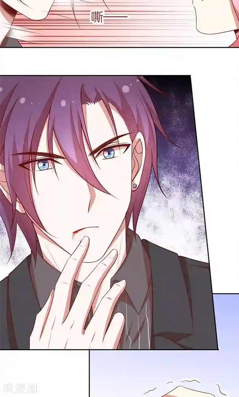 全世界都不如你第54话 传说中的告白？