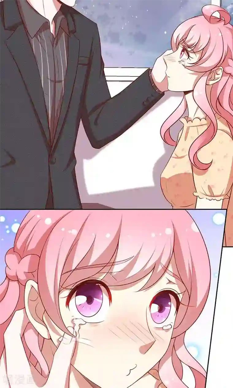 全世界都不如你第54话 传说中的告白？