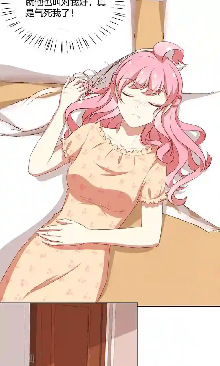 全世界都不如你第54话 传说中的告白？