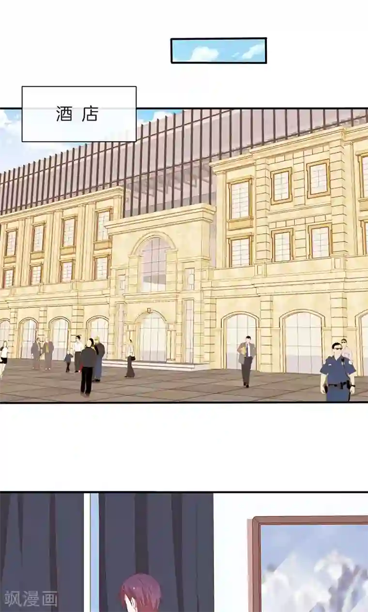 全世界都不如你第55话 身份暴露危机？