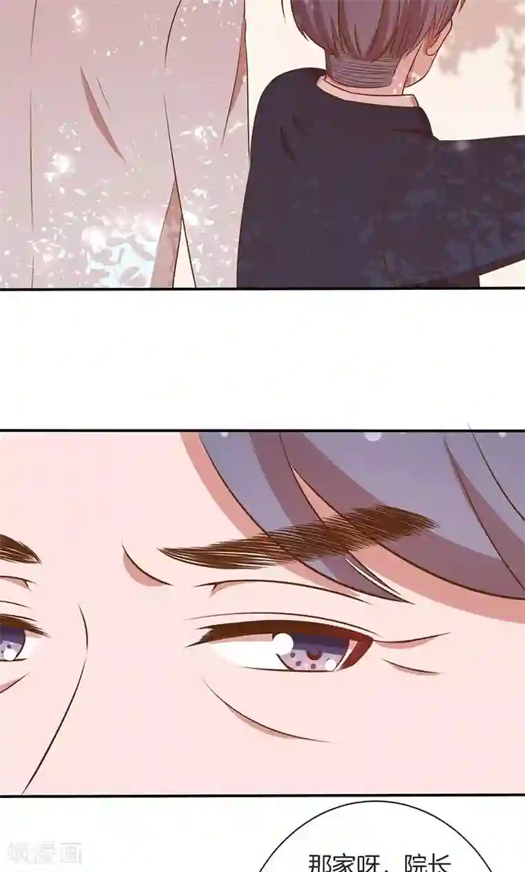 全世界都不如你第55话 身份暴露危机？