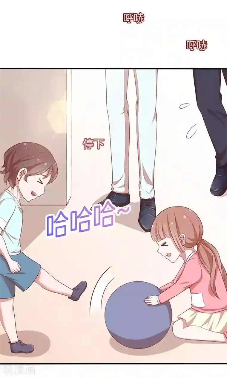 全世界都不如你第55话 身份暴露危机？