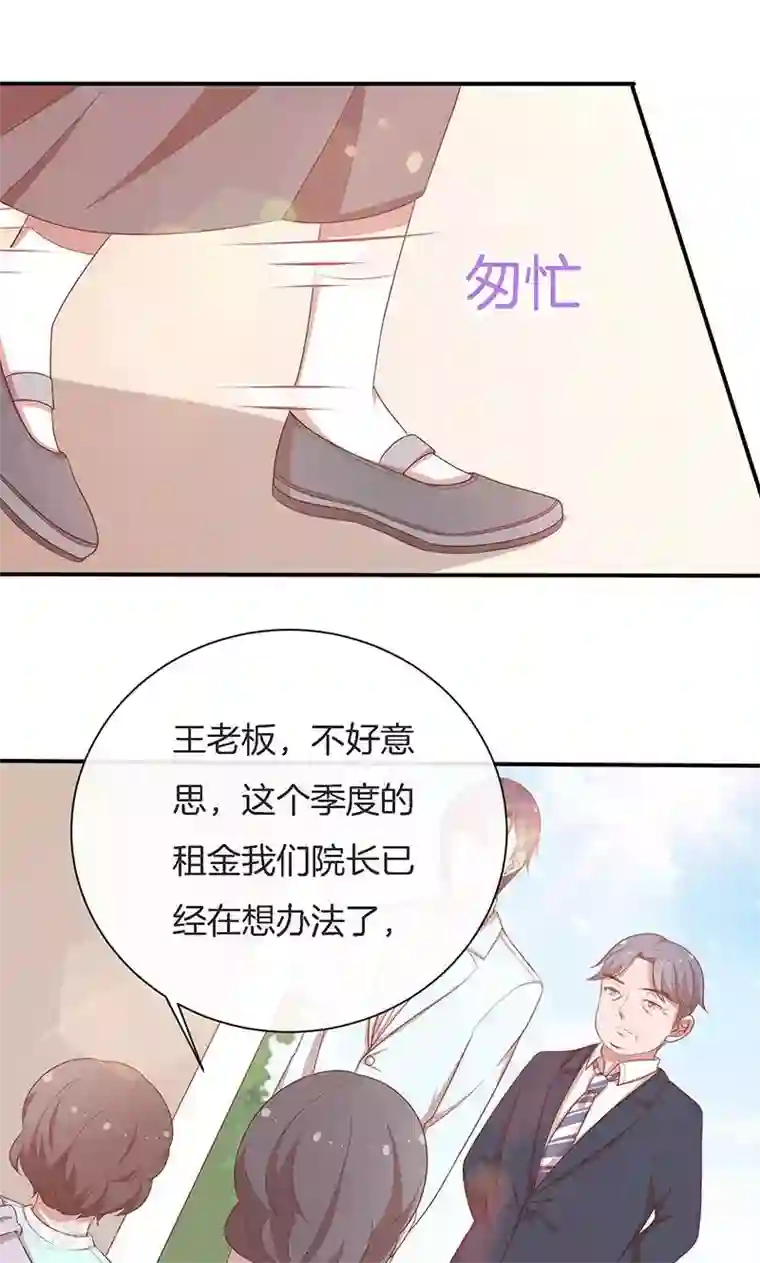 全世界都不如你第55话 身份暴露危机？