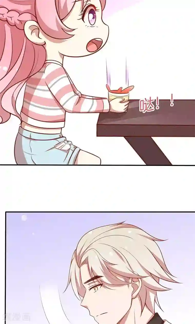 全世界都不如你第55话 身份暴露危机？