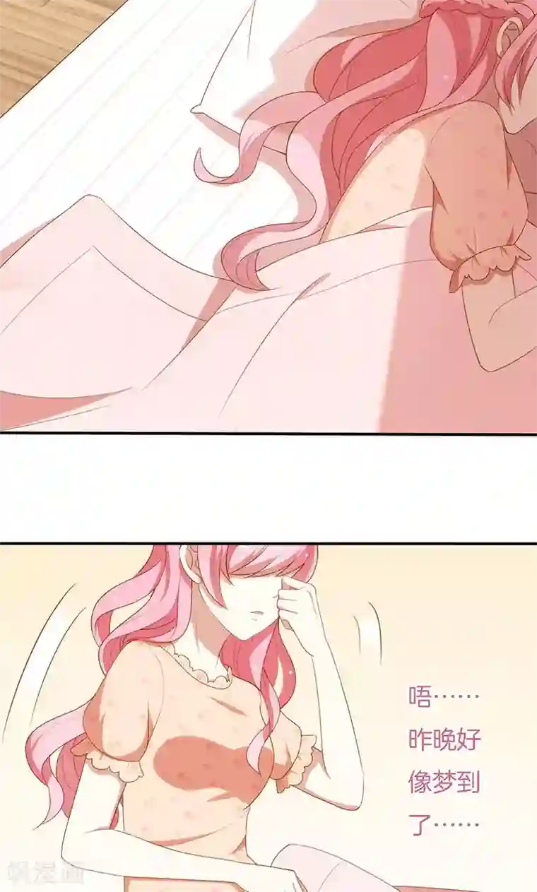 全世界都不如你第55话 身份暴露危机？