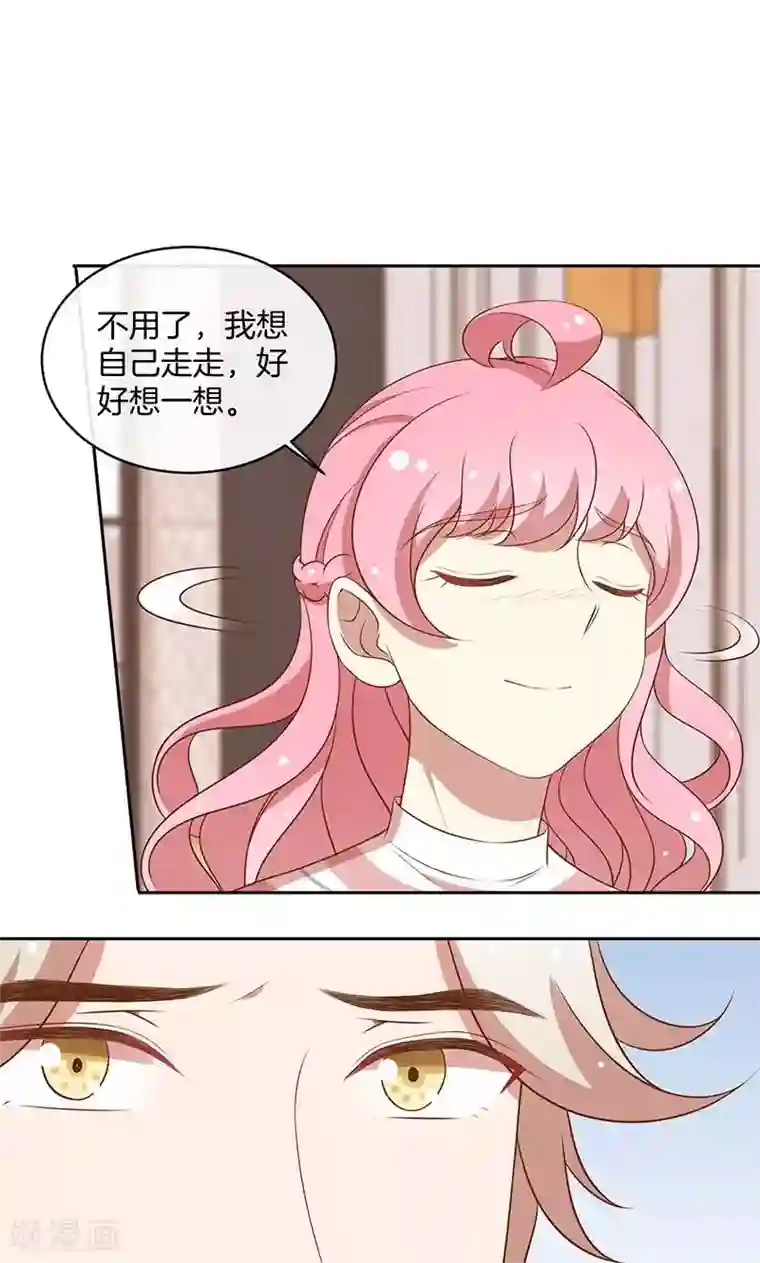 全世界都不如你第56话 你快回来