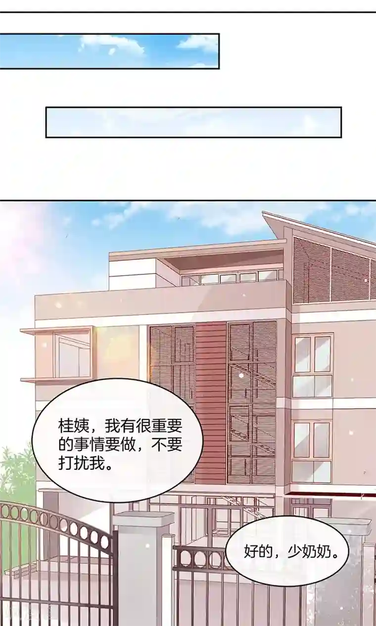 全世界都不如你第56话 你快回来