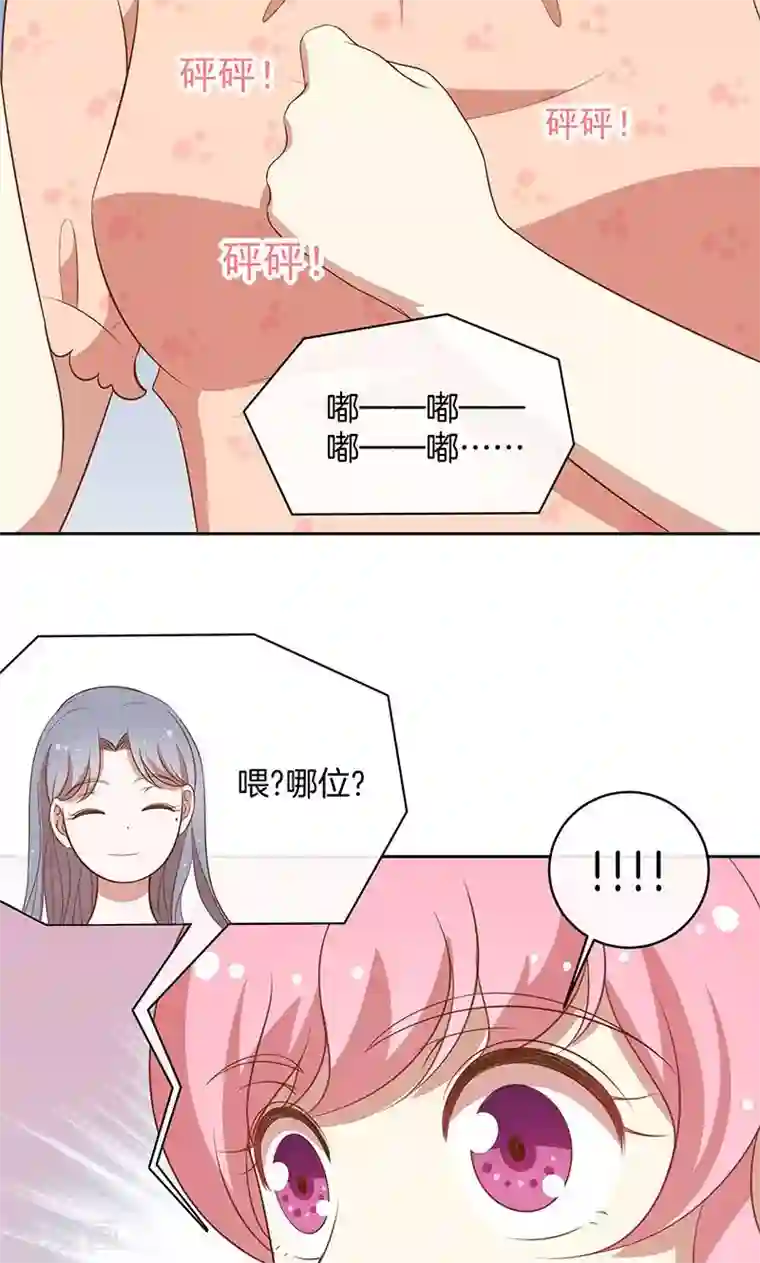 全世界都不如你第56话 你快回来