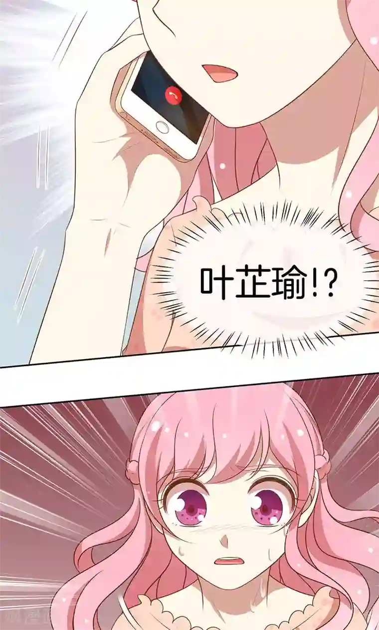 全世界都不如你第56话 你快回来