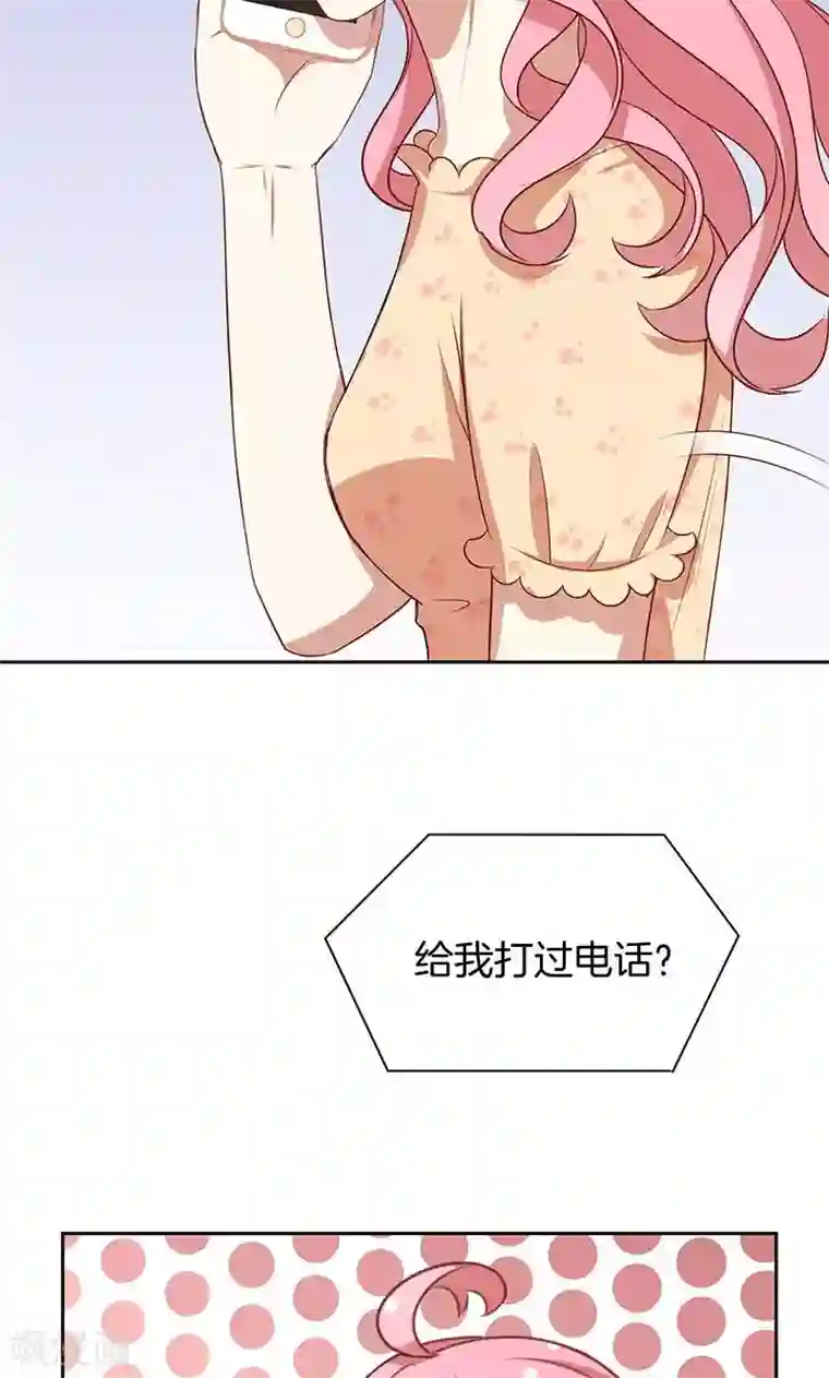 全世界都不如你第56话 你快回来