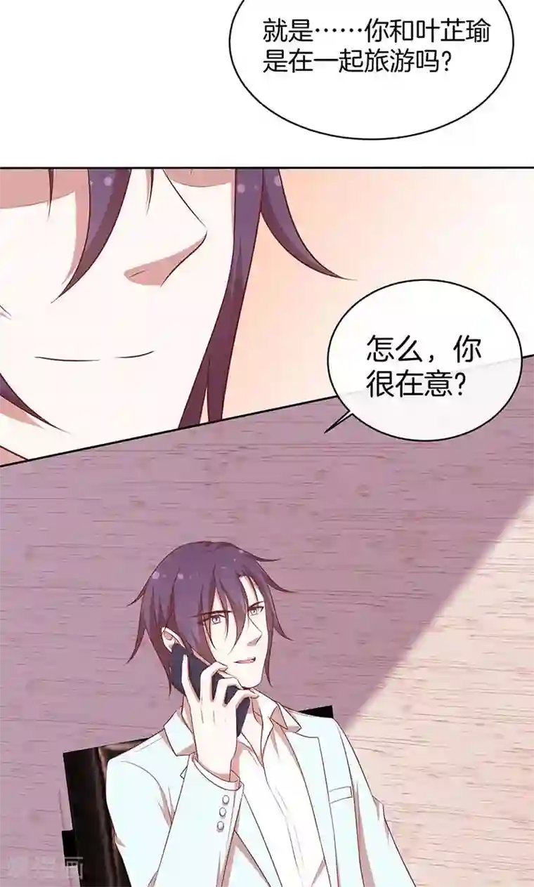 全世界都不如你第56话 你快回来