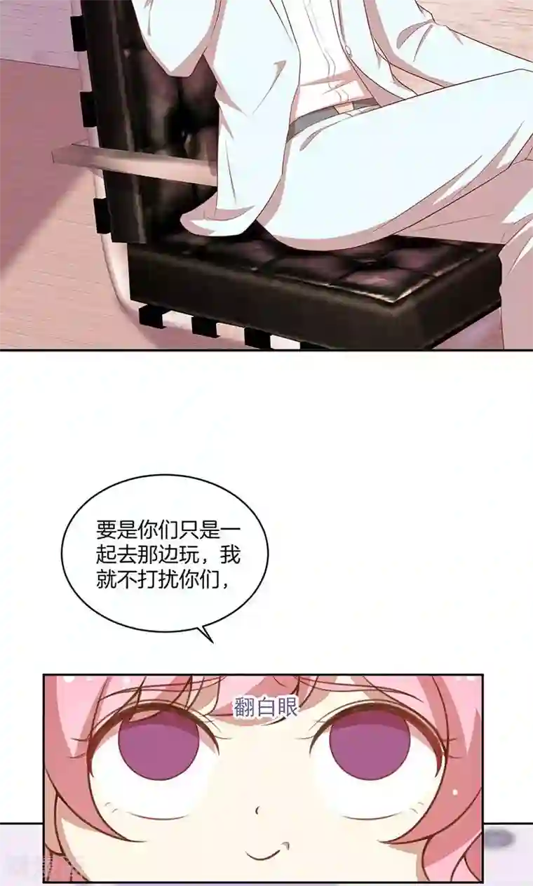 全世界都不如你第56话 你快回来