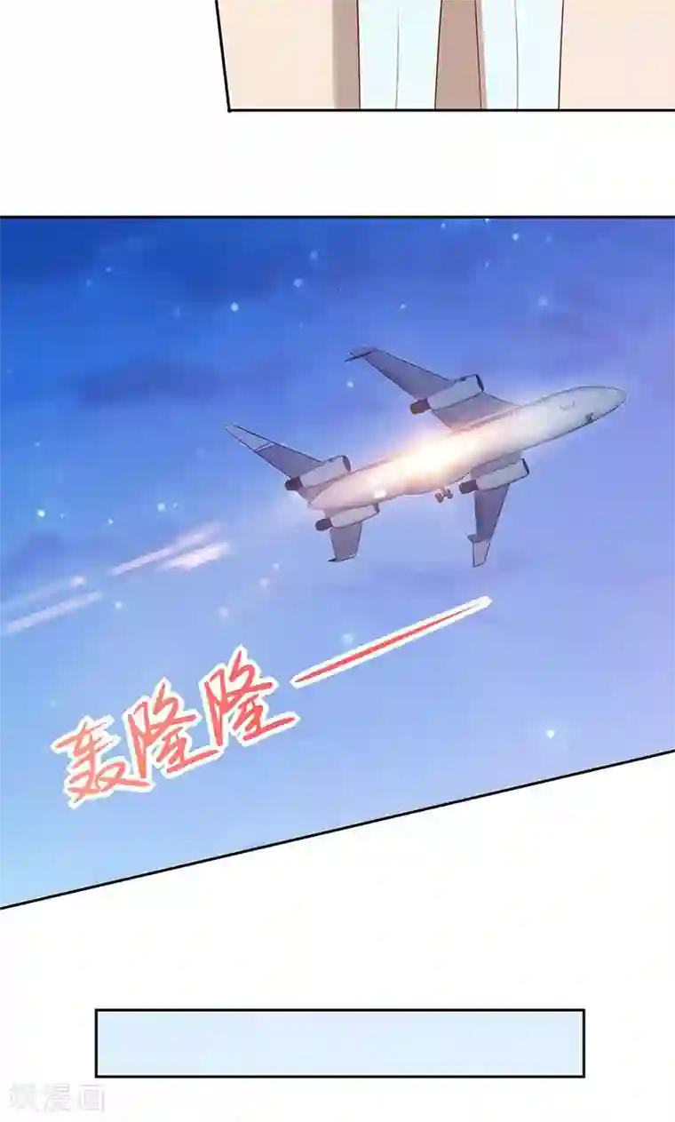 全世界都不如你第56话 你快回来