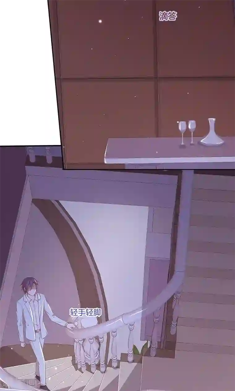 全世界都不如你第56话 你快回来