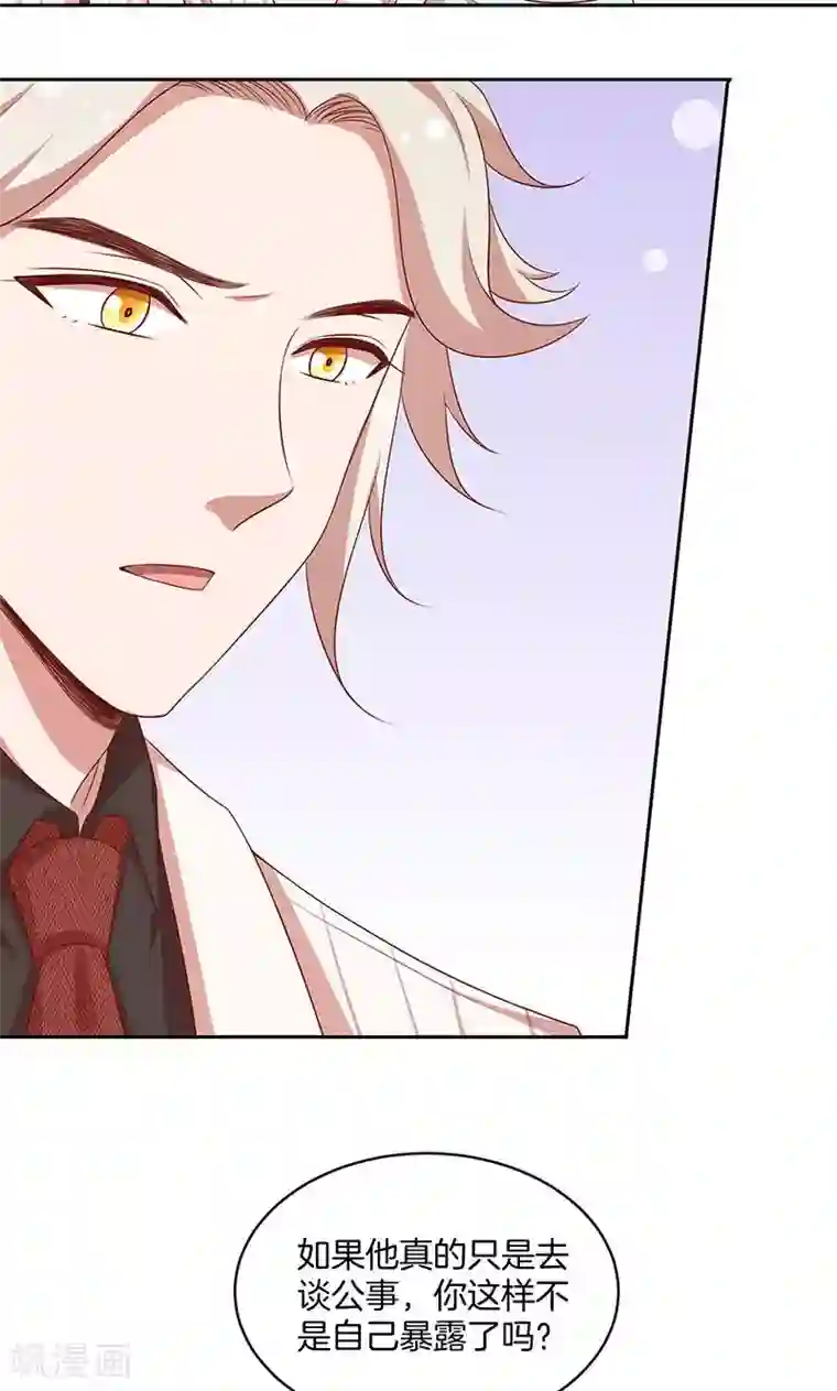 全世界都不如你第56话 你快回来