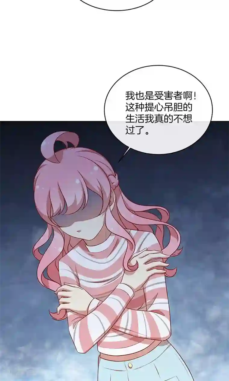 全世界都不如你第56话 你快回来