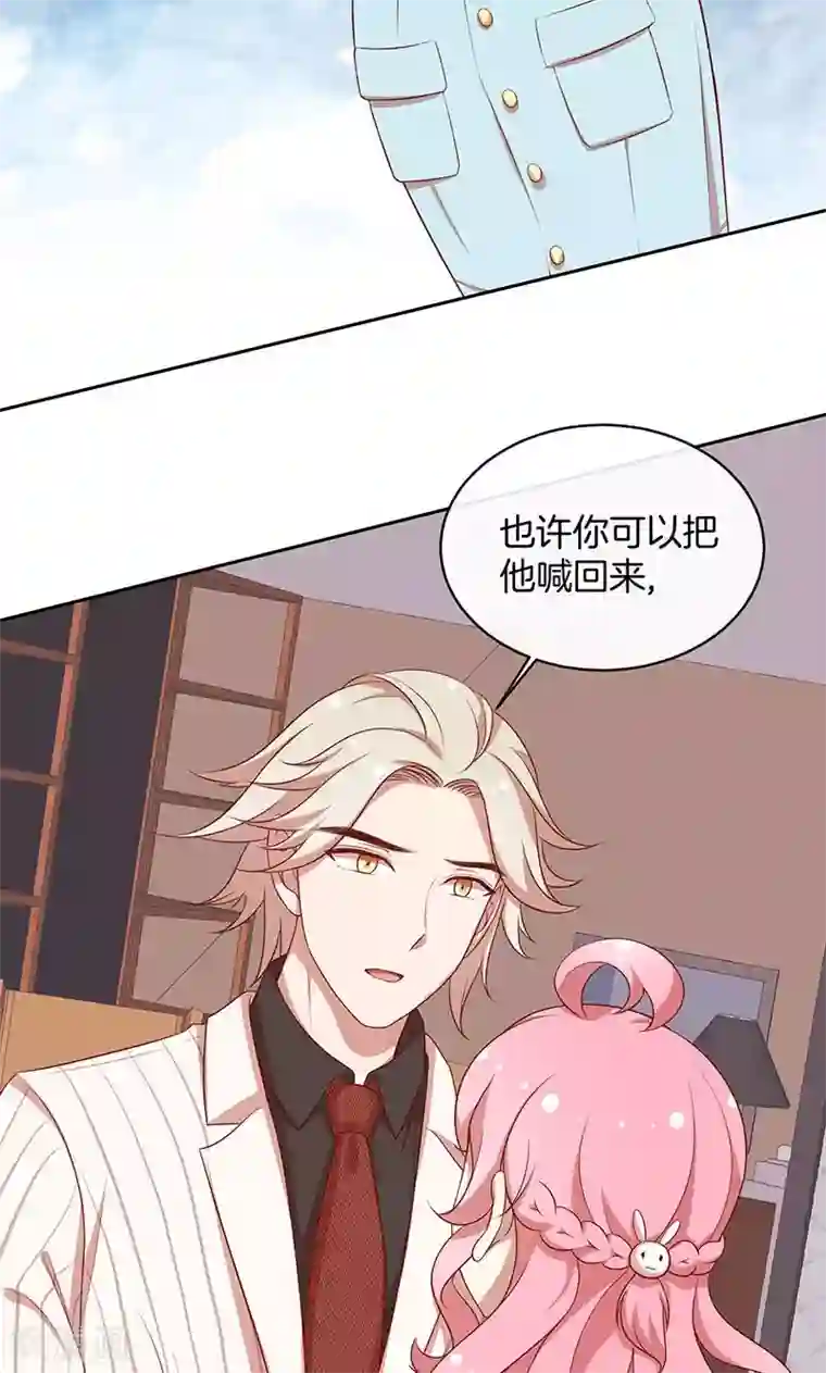 全世界都不如你第56话 你快回来