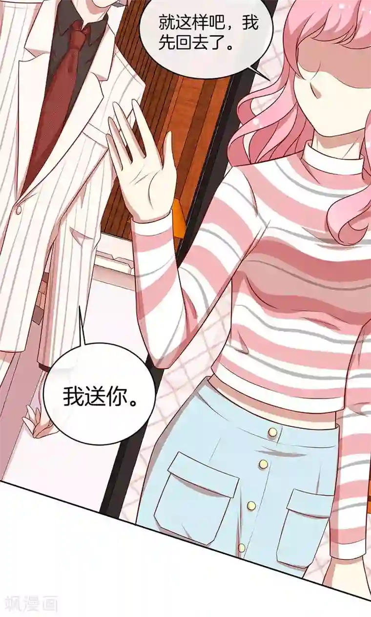 全世界都不如你第56话 你快回来