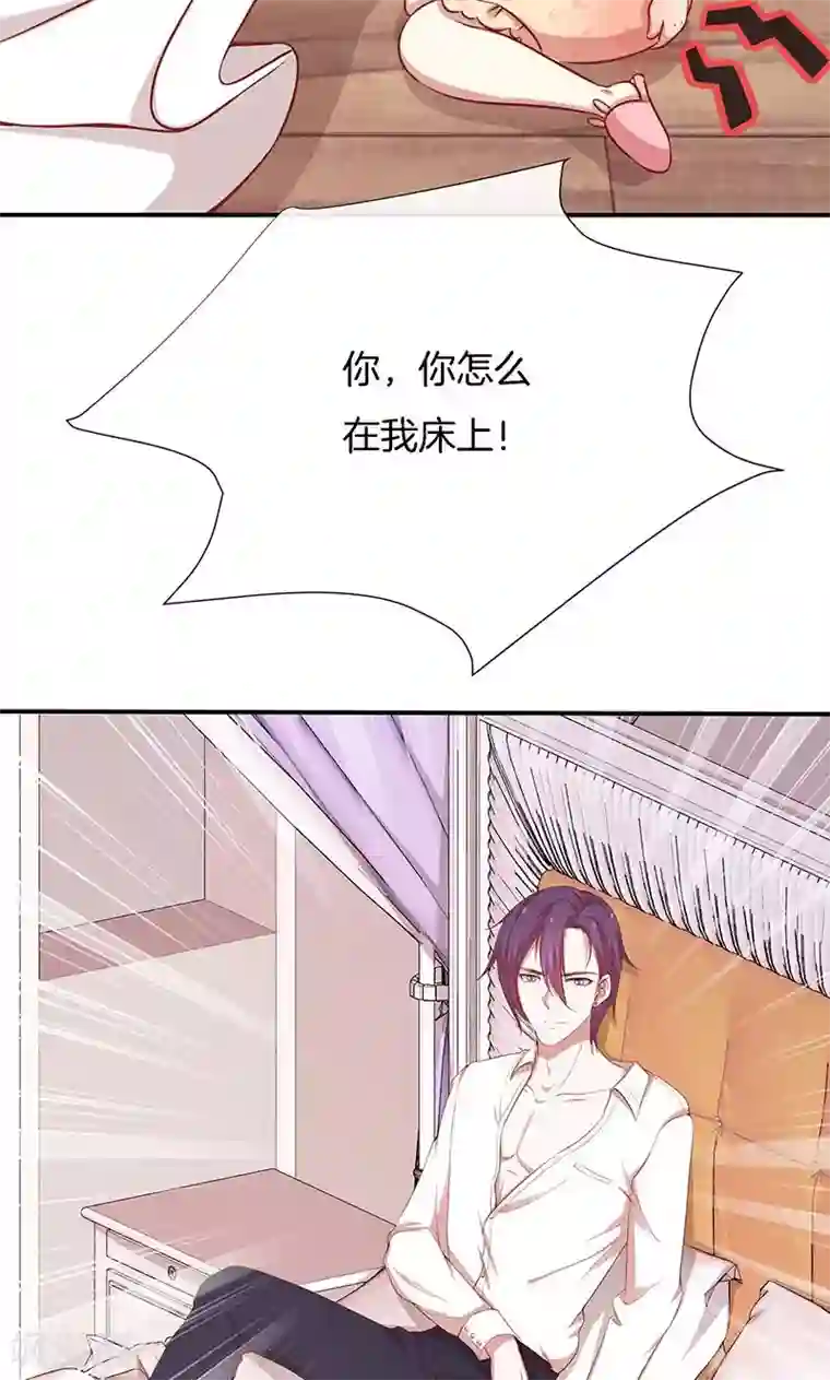 全世界都不如你第57话 突变！