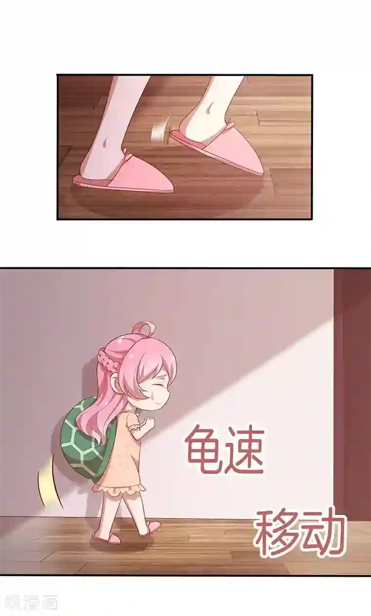 全世界都不如你第57话 突变！