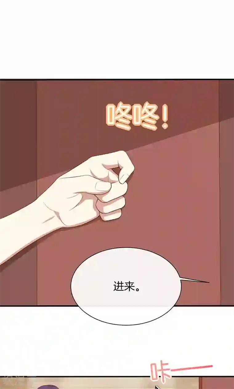 全世界都不如你第57话 突变！