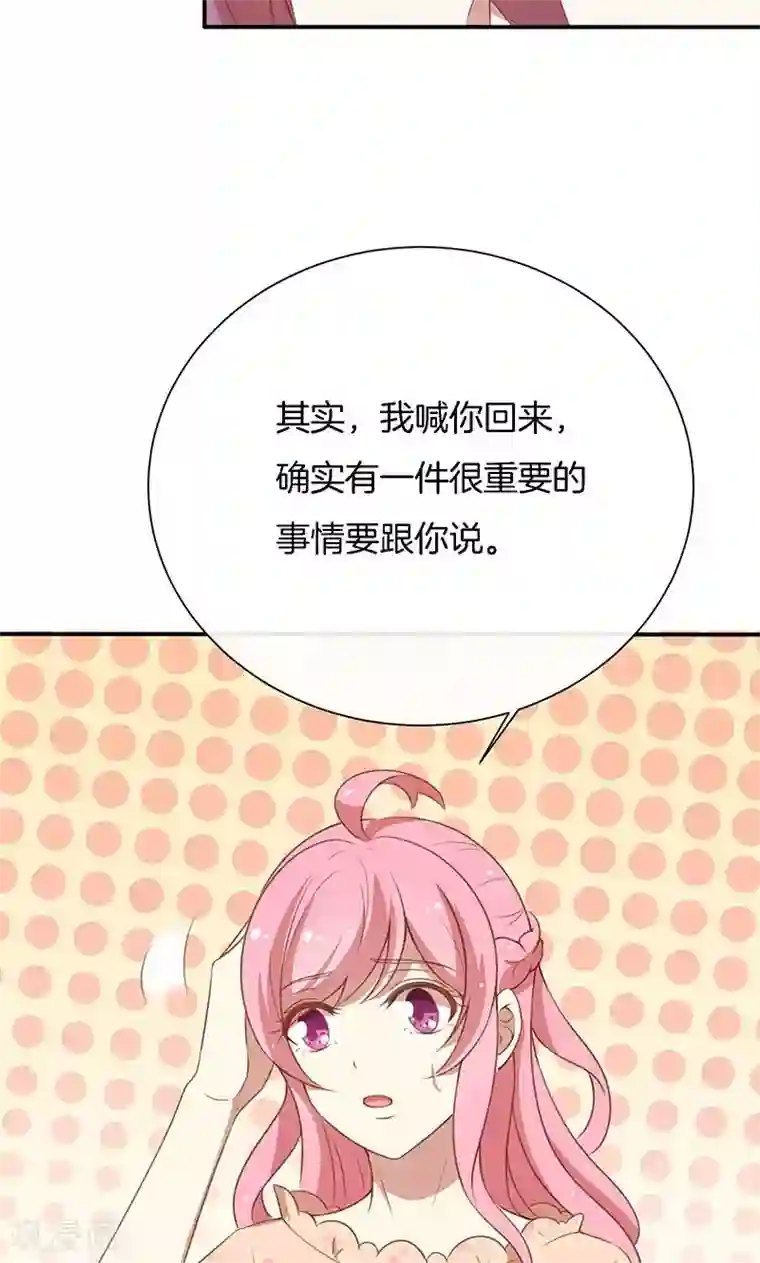 全世界都不如你第57话 突变！