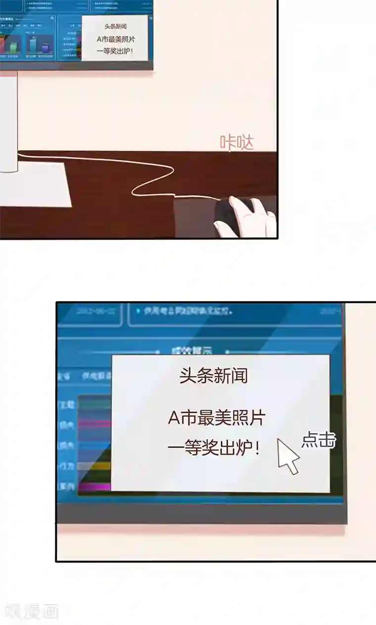 全世界都不如你第57话 突变！