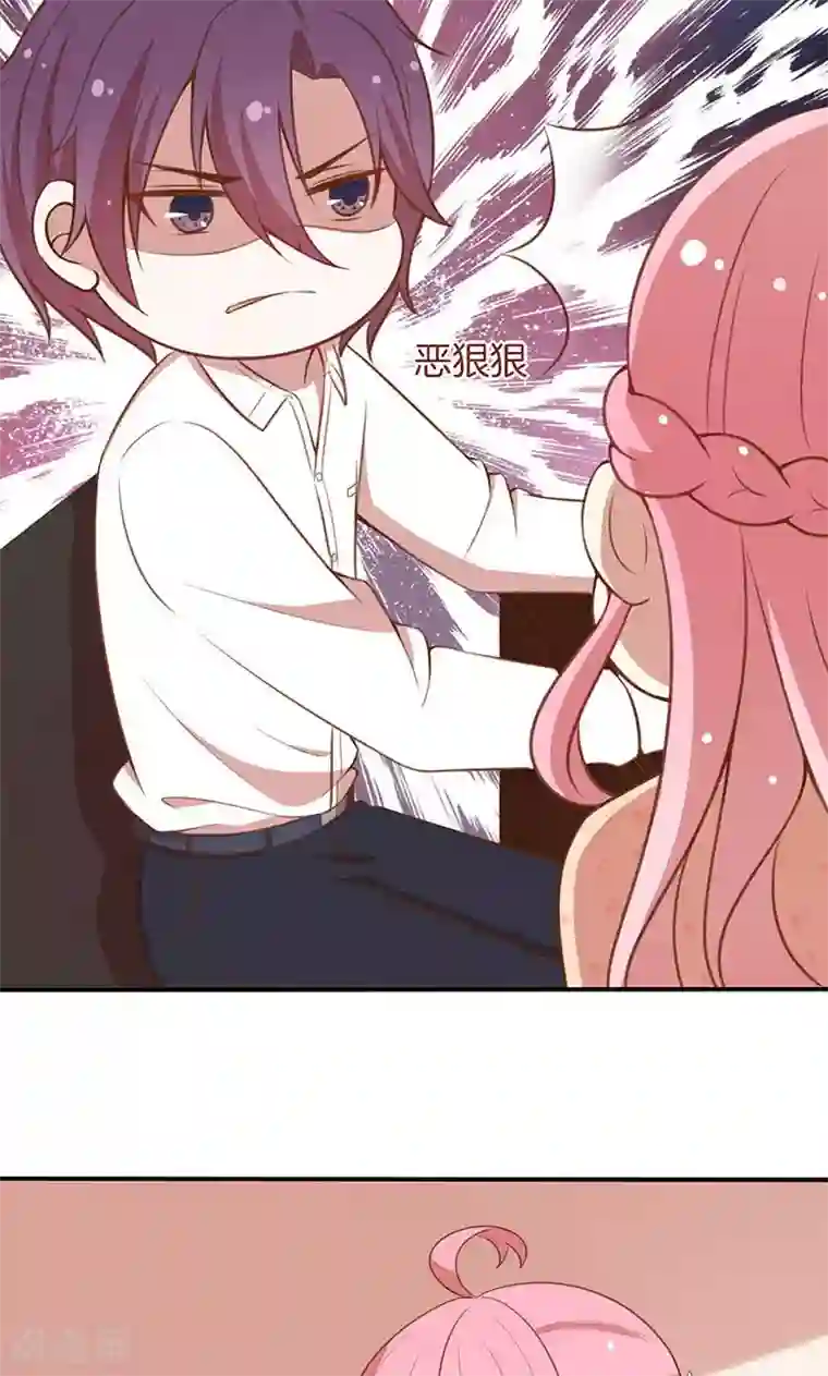 全世界都不如你第57话 突变！