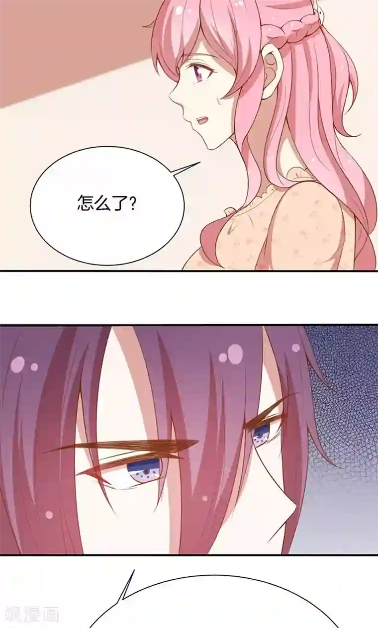 全世界都不如你第57话 突变！